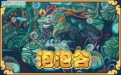 功夫派2月25日攻略大全