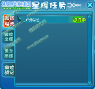 奧拉星小宇宙在哪怎么抓？