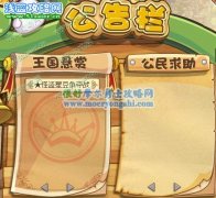 摩爾勇士怪盜星豆爭奪戰攻略[很好摩爾勇士攻略網]