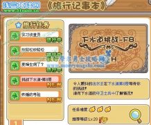 摩爾勇士挑戰下水道第8層攻略