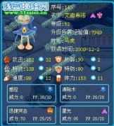 轟天爆龍分析老精靈——艾迪希洛