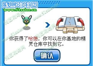 哈德