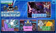 賽爾號冰之妖獸攻略 賽爾號亞倫斯怎么打