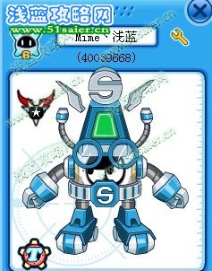 賽爾號星小套裝