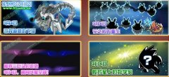 2011年賽爾號2月25日攻略大全