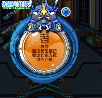 者字真言