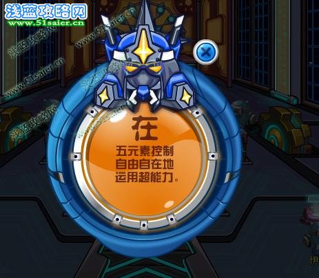 在字真言