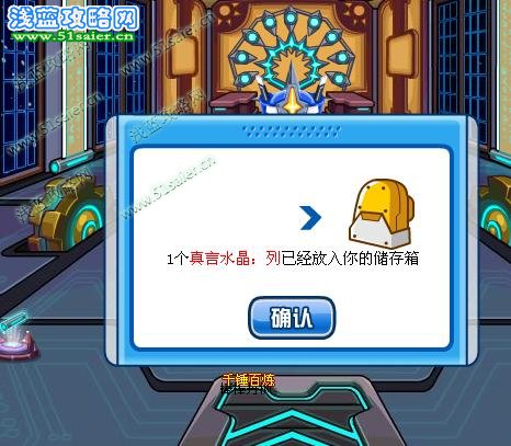 賽爾號列字