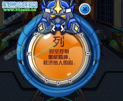 列字真言