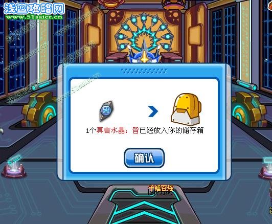 賽爾號皆字