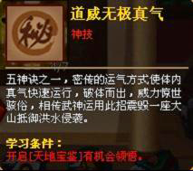 《大樂斗2》新手指南——技能篇