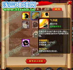 《大樂斗2》新手指南——技能篇