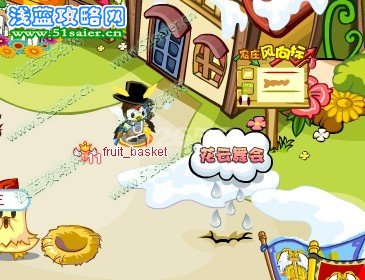 奧比島mini兔服裝小助理2