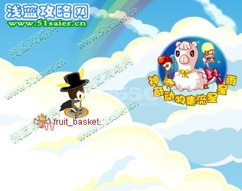 奧比島mini兔服裝小助理2