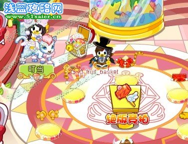 奧比島mini兔服裝小助理2