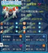 小灰灰解析PK精靈之哈莫雷特
