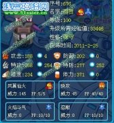 Evil·三月解析忍者精靈2人組【迦賀和洛迦】