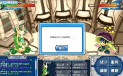 對于辛奇帕克不是草王的解釋