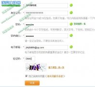 淘米米米號(hào)申請(qǐng)僅是偽實(shí)名驗(yàn)證，不需身份證號(hào)不需真實(shí)姓名