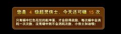 淘米功夫派的新bug
