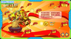 奧拉星搖錢樹在哪？怎么得？