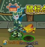 灼熱之靈無法升級