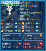 蓋亞,憑什么成為戰(zhàn)斗系BOSS