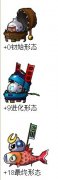 小小忍者寵物+18后完全進化圖鑒大全【含包子 雪人 馴鹿 兔子】