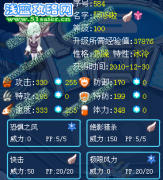 ↓ǒ魅ˇê糞解析飛行系精靈——阿哆啦