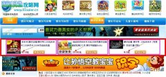上淺藍攻略網淘寶充米幣大優惠！最便宜！最省錢！請給力支持！