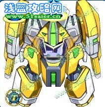 光明修羅套裝