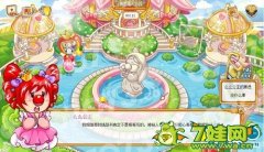 摩爾莊園么么公主的焦慮攻略