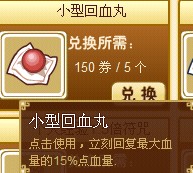 功夫派功夫券