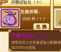 功夫派功夫券