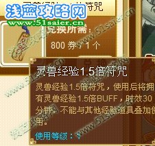 功夫派功夫券