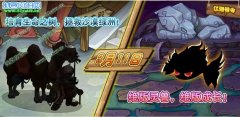 功夫派3月11日更新預告
