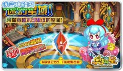 大家一起種樹(shù)抵抗沙塵暴