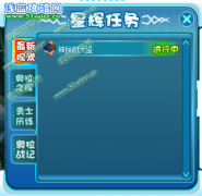奧拉星神秘的大盜任務怎么做？