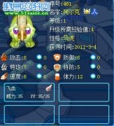 本人今日RP爆發(fā)，RP不好的來沾沾！6米幣得到月光獸 上古和佩希