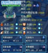橋=^=橋解析賽爾號忍者精靈之洛迦^