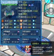 BUG修復：迦洛近身格斗技能效果為攻防+2
