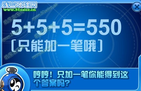 5+5+5=550