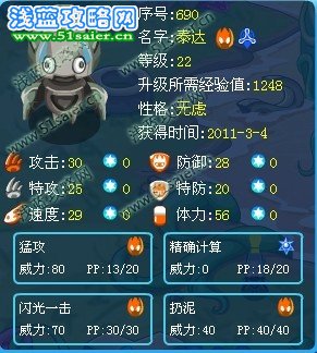 泰達(dá)
