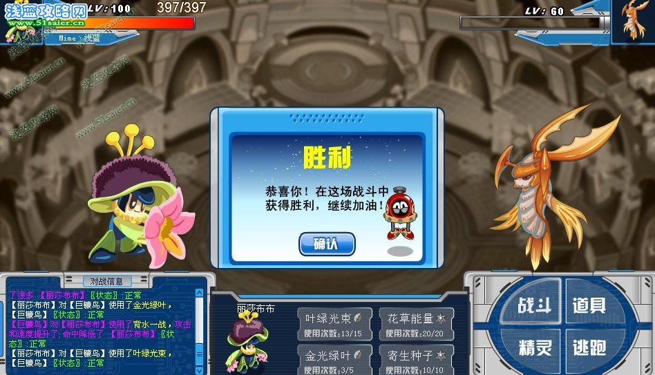 伏魔空間