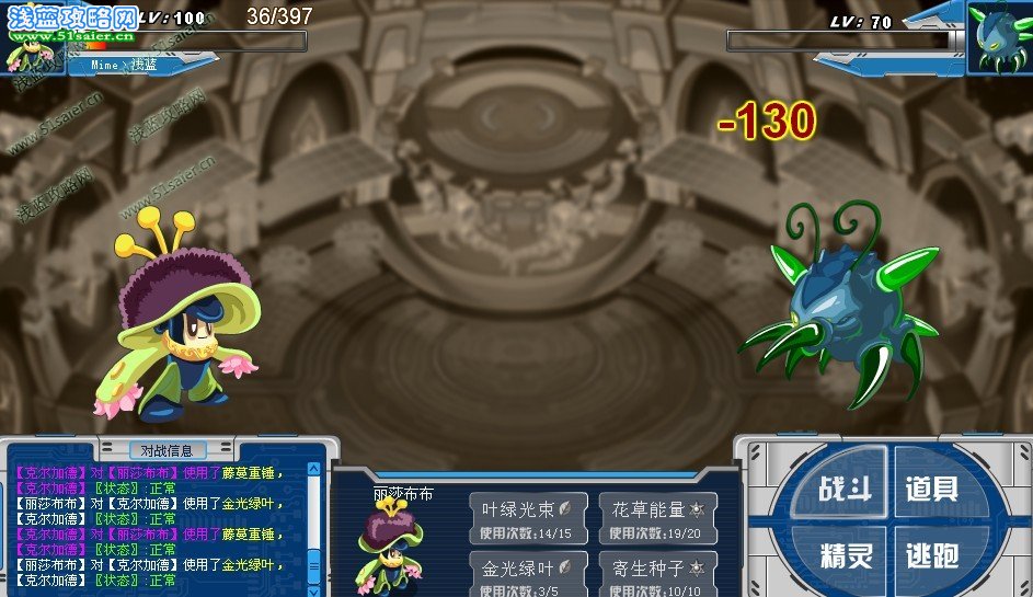 伏魔空間
