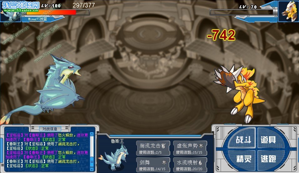 伏魔空間