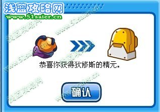 狄修斯精元
