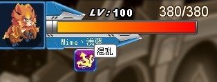 混亂