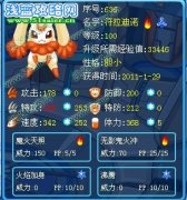 Evil·三月解析賽爾號年費3兔：符拉迪諾 符爾加登 符薩塔斯