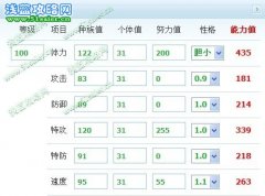 龍嘯精靈傳（1）賽爾號秒團王者之布萊卡恩可能性分析